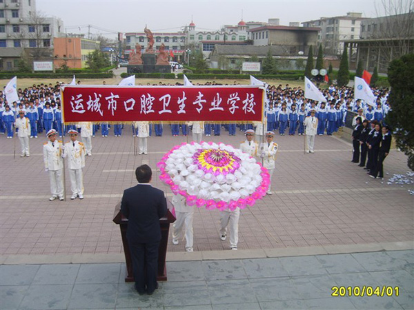 校园活动