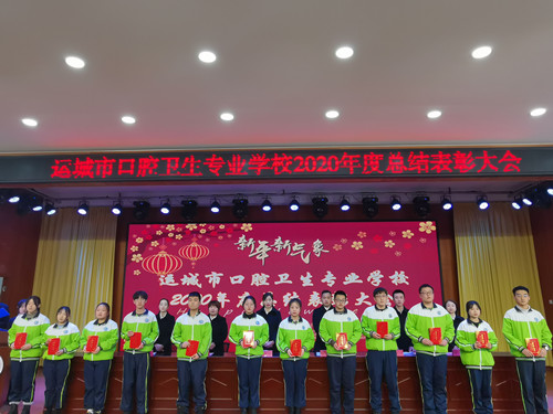 校园活动