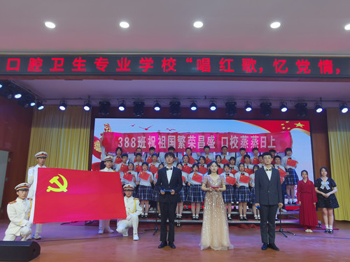校园活动