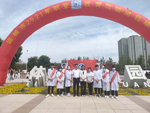 校园活动