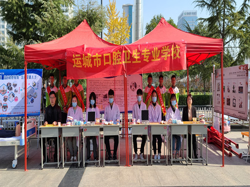 校园活动