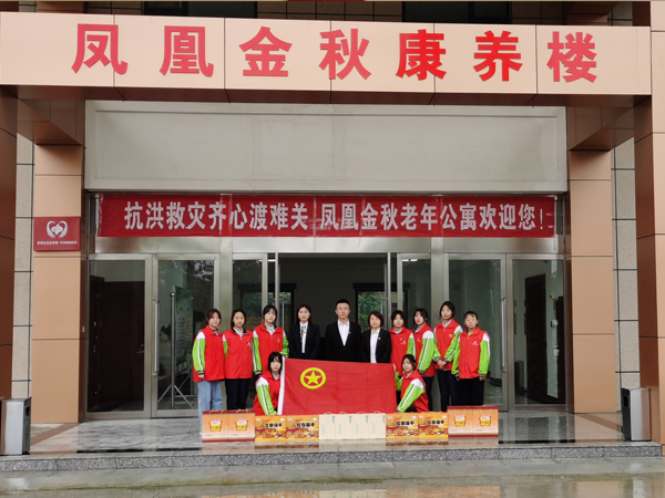 养老院慰问