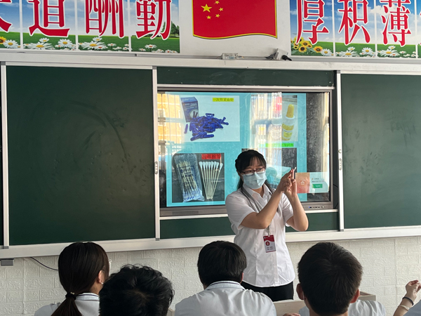 生动课堂