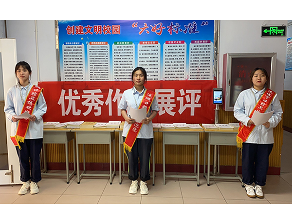 生动课堂