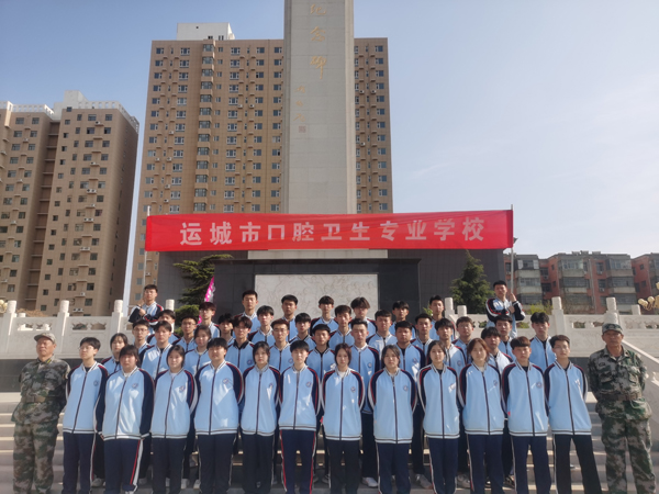 学生会