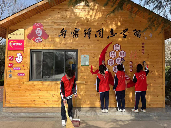 学雷锋