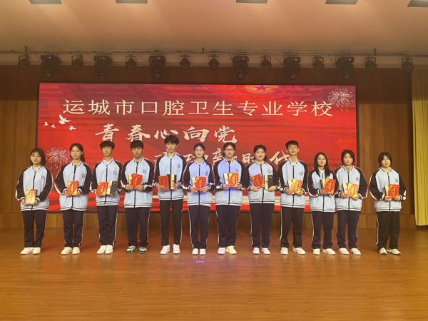 演讲比赛
