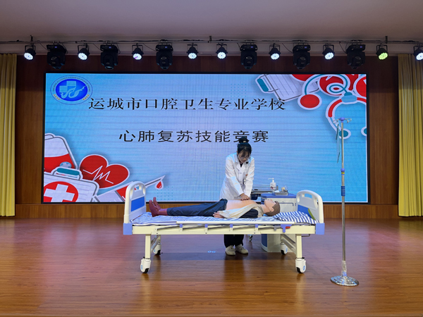 心肺复苏