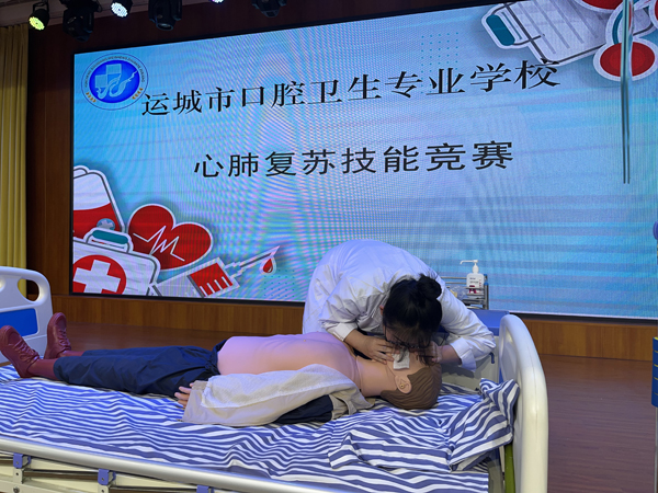 心肺复苏