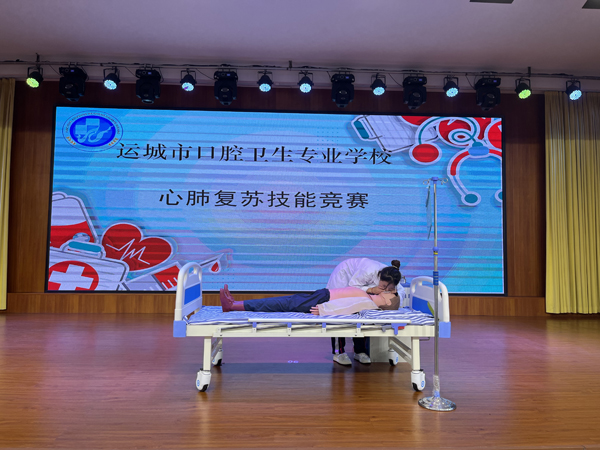 心肺复苏