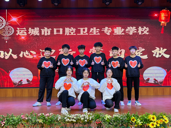 元旦活动