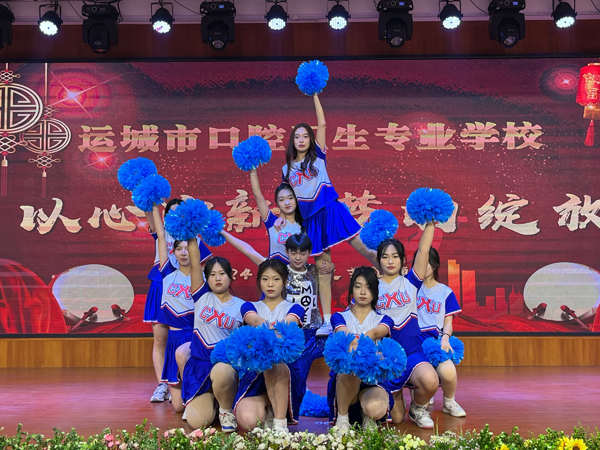 元旦活动