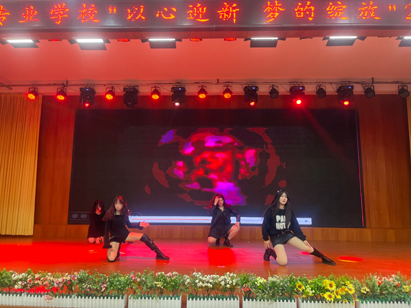 元旦活动