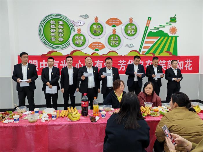 女神节