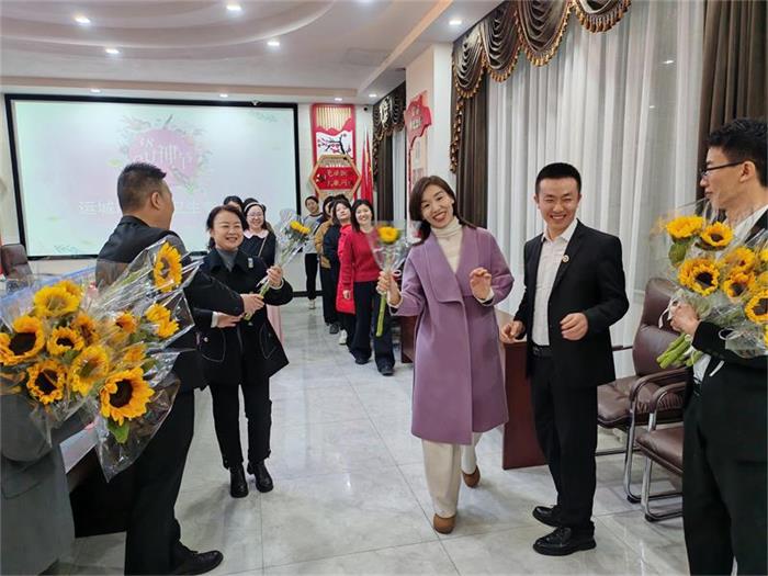 女神节