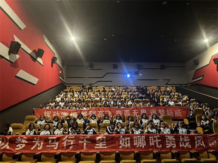 《哪吒2》观影