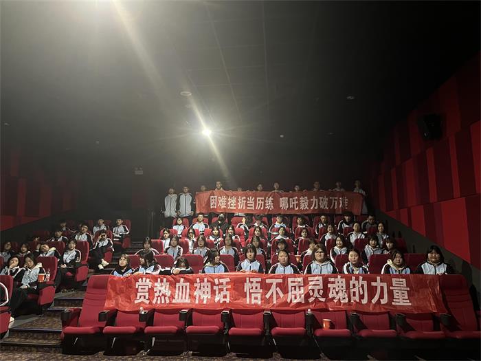 《哪吒2》观影