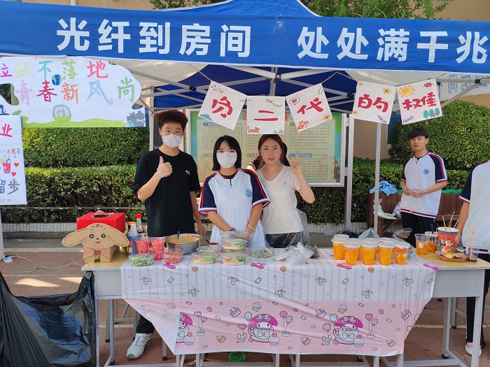 美食节1