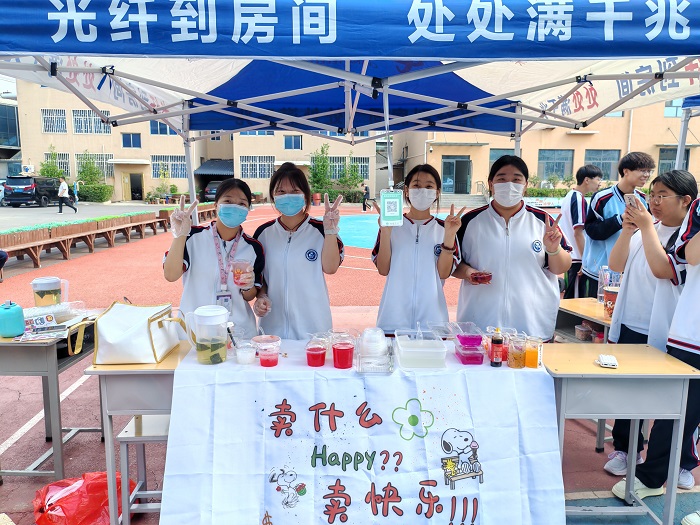 美食节3